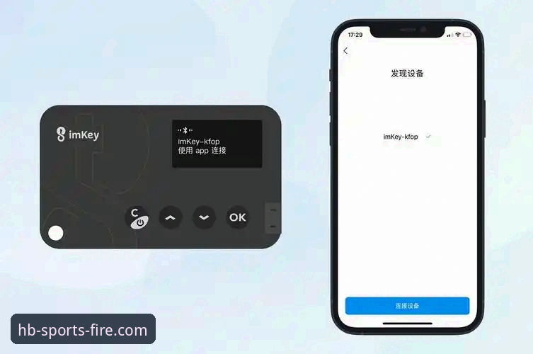 火博体育安卓下载功能详解最新动态：深度解析v2.1.0版赛事直播与赔率分析全攻略