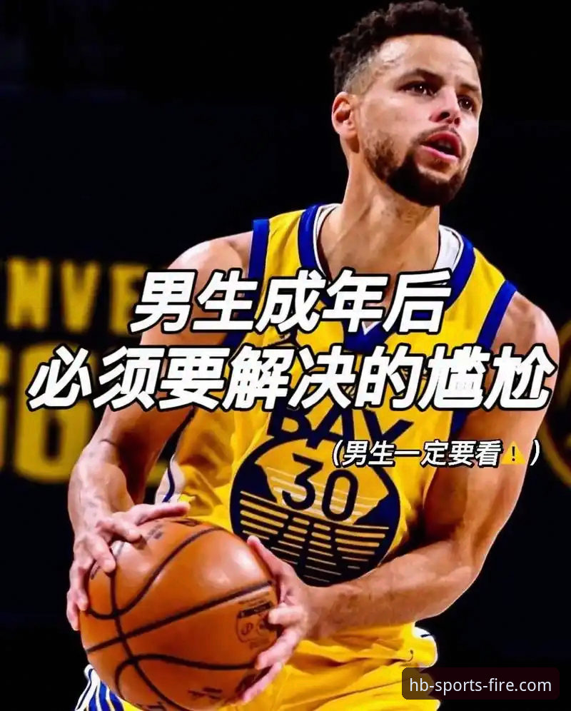 火博体育全站实战心得：资深用户分享火博体育安卓版安装与使用全攻略