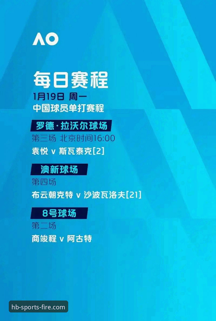 火博体育APP2024 火博体育全站2024深度解析:APP下载、安装与注册全攻略