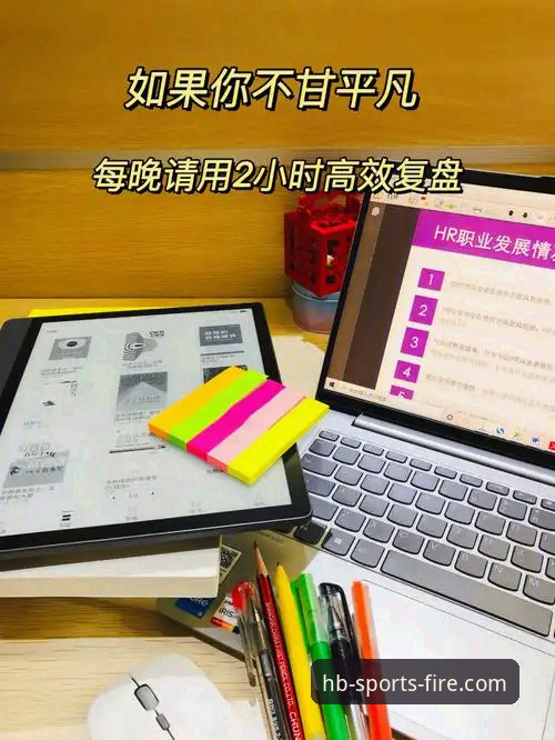 资深用户深度复盘：火博体育全站从入门到精通的使用心得