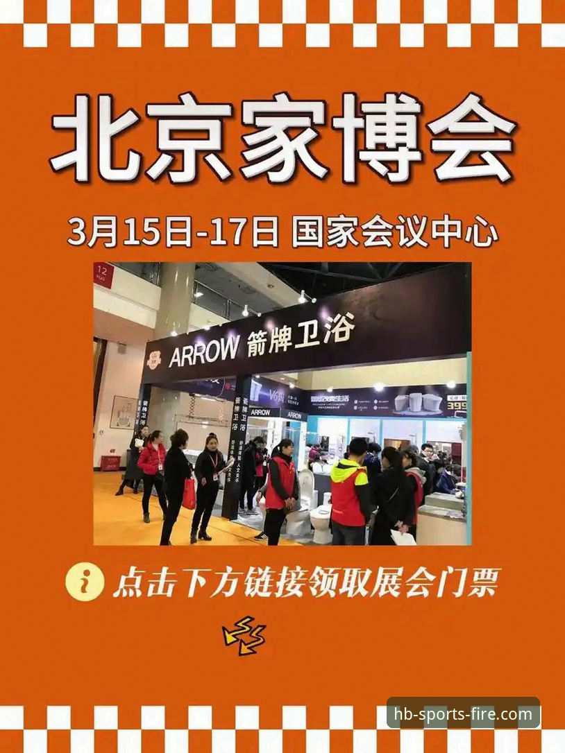 火博体育全站深度剖析：APP好用吗？2024最新下载安装全攻略